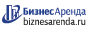 Коммерческая недвижимость в Ужуре